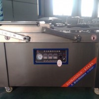 供應(yīng)小康牌真空包裝機(jī)價(jià)格