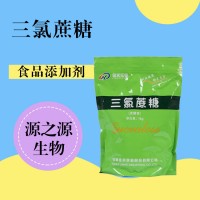 三氯蔗糖用途
