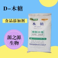 D-木糖用途