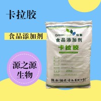 卡拉膠用途