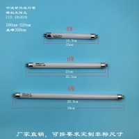 UVB 中波紫外線燈管302nm 308nm凝膠成像紫外燈管