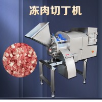 三維凍肉切丁機(jī)350 高速切牛肉粒 切寵物粗糧丁 肥膘切粒