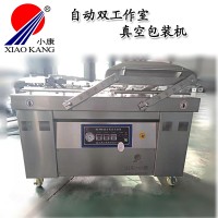 帶魚段真空包裝機 魚類干濕兩用真空包裝機 包郵