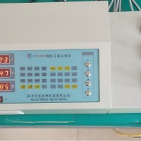 沙子中二氧化硅