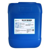 膜殺菌劑Ⅱ型 凱立凈 RO膜NF膜洗滌劑 高效殺菌劑