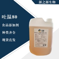 直銷吐溫80