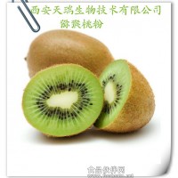 獼猴桃粉果粉價格