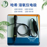 哈希HACH 溶解氧探頭LDO10103，LDO10101