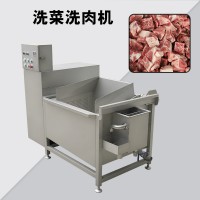 大型啤水機(jī)250L 自動翻轉(zhuǎn)洗排骨機(jī) 洗肉機(jī) 去雜清洗機(jī)廠家