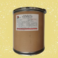 （葡萄糖酸亞鐵）食品級生產廠家
