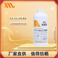 雪麥龍供應醬腌菜火鍋底料用 紅花椒精MY1013B50
