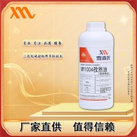 雪麥龍孜然精油MY1004 燒烤小吃可用
