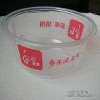 一次性環保彩印PP500ml快餐塑料碗