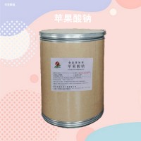 蘋果酸鈉食品級