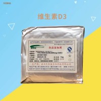 維生素D3食品級