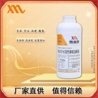 水溶性辣椒精油MY2107辣椒油樹脂  麻辣鴨脖涼拌菜可用