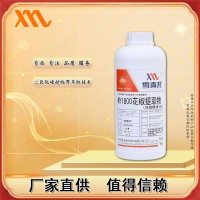 雪麥龍廠家供應MY1800花椒精油  麻辣食品小吃可用