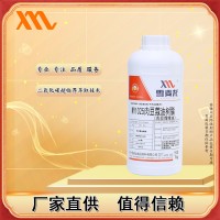 雪麥龍廠(chǎng)家供應(yīng)MY1025肉豆蔻精油 肉豆蔻提取物