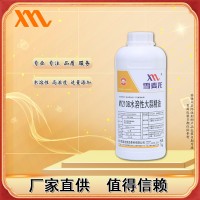 水溶性大蒜精油MY2108 蒜味調(diào)料