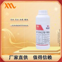 雪麥龍廠家供應MY1030山蒼子精油 調(diào)涼菜肉制品可用