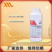 雪麥龍廠(chǎng)家供應(yīng)青花椒芳香油MY1063 青花椒提取物