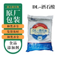 批發零售DL-酒石酸