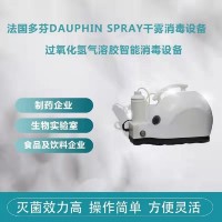 消毒殺菌之空間過氧化氫消毒設備