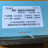 乳膠凝集試劑盒
