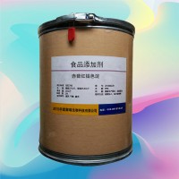 現貨供應 食品級 赤蘚紅鋁色淀 著色劑 批發零售