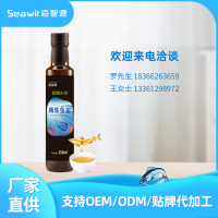 海智源精煉魚油OEM貼牌代加工可熱炒嬰幼兒童食用油供應