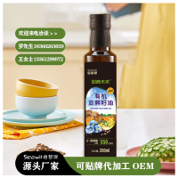 亞麻籽油OEM貼牌代加工廠(chǎng)青島海智源嬰幼兒童食用油供應(yīng)