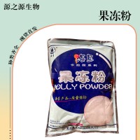 果凍粉食品添加劑