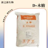 D-木糖食品添加劑