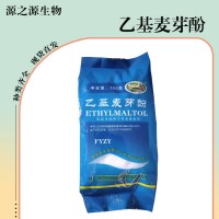 乙基麥芽酚食品添加劑