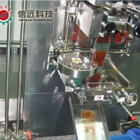 全自動液體定量灌裝機