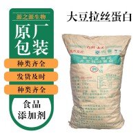 批發零售大豆拉絲蛋白