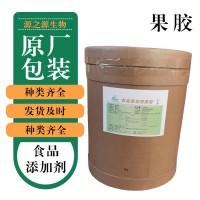 批發零售果膠