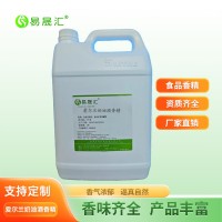 食品級 愛爾蘭奶油酒香精