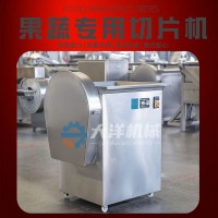 圣女果切片機 旋刀式生姜蒜米切片設備 切獼猴桃片機器