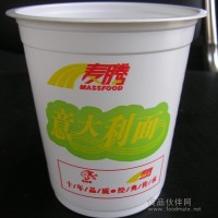 一次性彩印塑料杯 豆漿杯