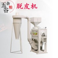 高粱五谷雜糧脫皮設備 雜糧脫皮機