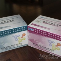 辣椒素檢測試劑盒