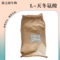L-天冬氨酸食品添加劑