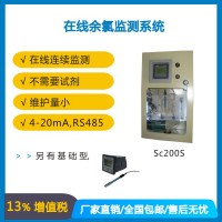 廠家供應 游泳池用的余氯檢測儀
