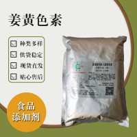 食品級焦糖色素 食品添加劑現貨