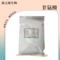 甘氨酸食品添加劑