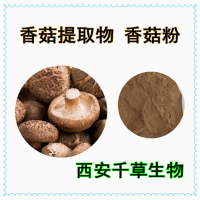 水溶性香菇多糖 供應菌菇類濃縮浸膏菌菇顆粒