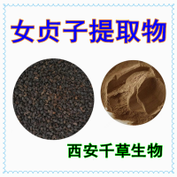 女貞子浸膏粉供應(yīng)植物提取物粉 定做定做植物浸膏菌菇浸膏