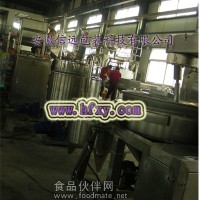 火鍋全自動底料生產線