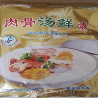 肉骨湯鮮素面湯 米線湯 火鍋麻辣燙 肉食用